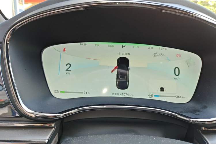 Used BYD Han 2024 DM-i Glory Edition 121KM Premium Model Instrument Cluster