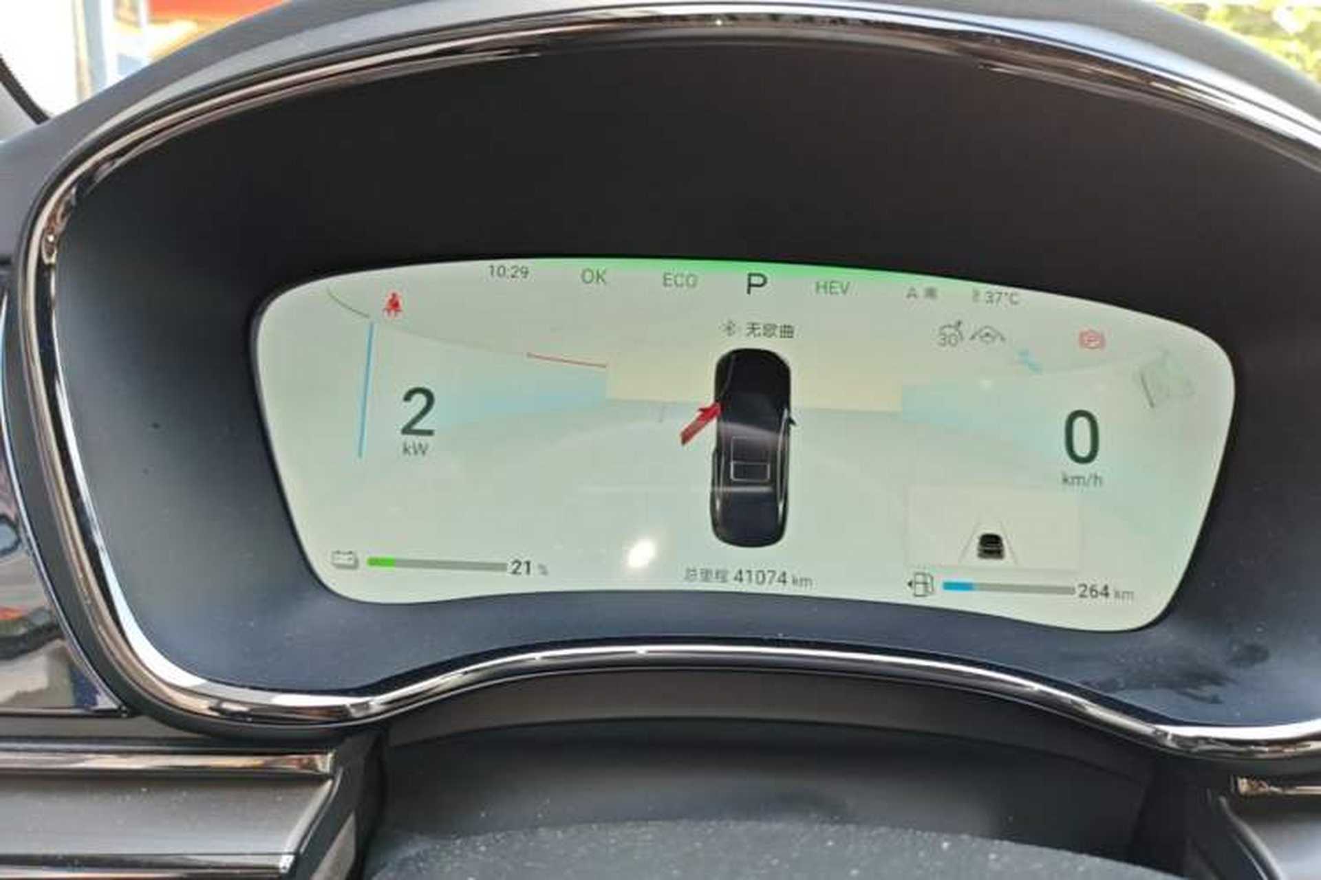 Used BYD Han 2024 DM-i Glory Edition 121KM Premium Model Instrument Cluster