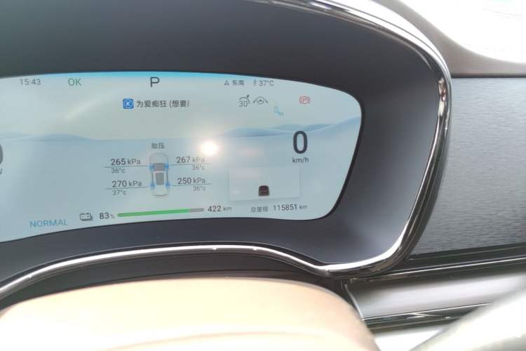 Used BYD Han 2024 EV Glory Edition 506KM Front-Wheel-Drive Premium Model Instrument Cluster