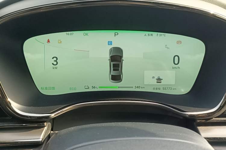 Used BYD Han 2024 EV Glory Edition 610 km All-Wheel Drive "Tian Shen Zhi Jia" Intelligent Driving Model Instrument Cluster