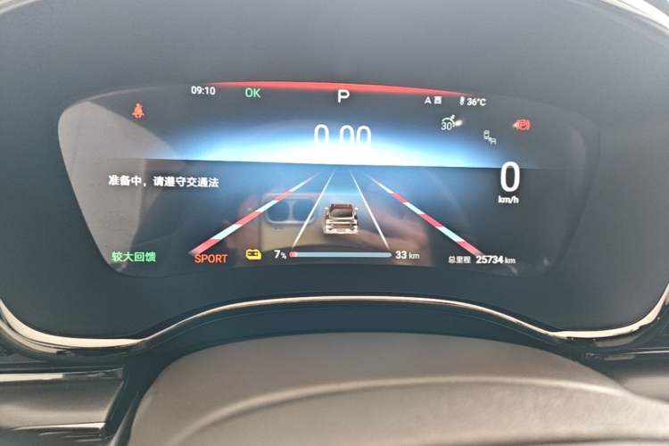 Used BYD Han 2024 EV Glory Edition 506KM Front-Wheel-Drive Premium Model Instrument Cluster