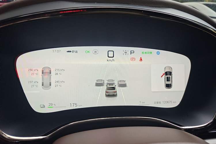 Used BYD Han 2024 EV Glory Edition 605KM Front-Wheel-Drive Premium Model Instrument Cluster