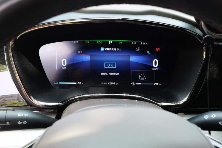 Used BYD Han 2024 DM-i Glory Edition 121KM Prestige Model Instrument Cluster
