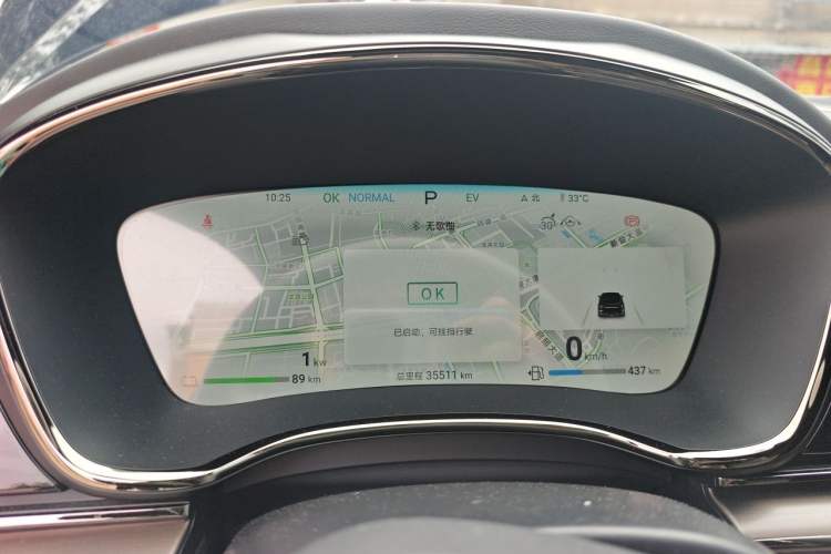 Used BYD Han 2024 DM-i Glory Edition 121KM Premium Model Instrument Cluster