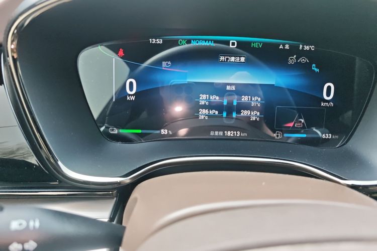Used BYD Han 2024 DM-i Glory Edition 121KM Prestige Model Instrument Cluster