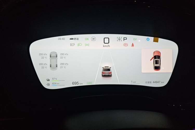Used BYD Han 2024 DM-i Glory Edition 121KM Prestige Model Instrument Cluster