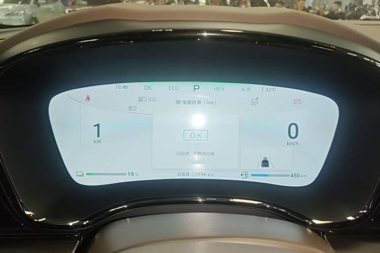 Used BYD Han 2024 DM-i Glory Edition 121KM Elite Model Instrument Cluster