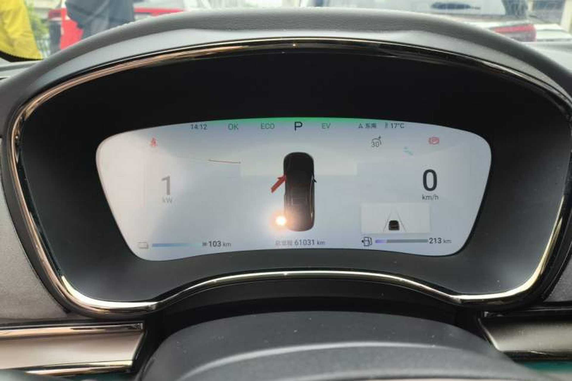 Used BYD Han 2024 DM-i Glory Edition 121KM Premium Model Instrument Cluster