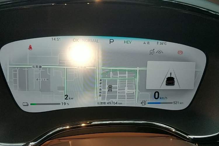 Used BYD Han 2024 DM-i Glory Edition 121KM Elite Model Instrument Cluster