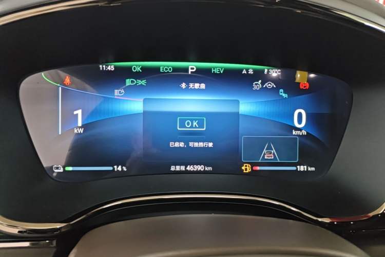 Used BYD Han 2024 DM-i Glory Edition 121KM Prestige Model Instrument Cluster