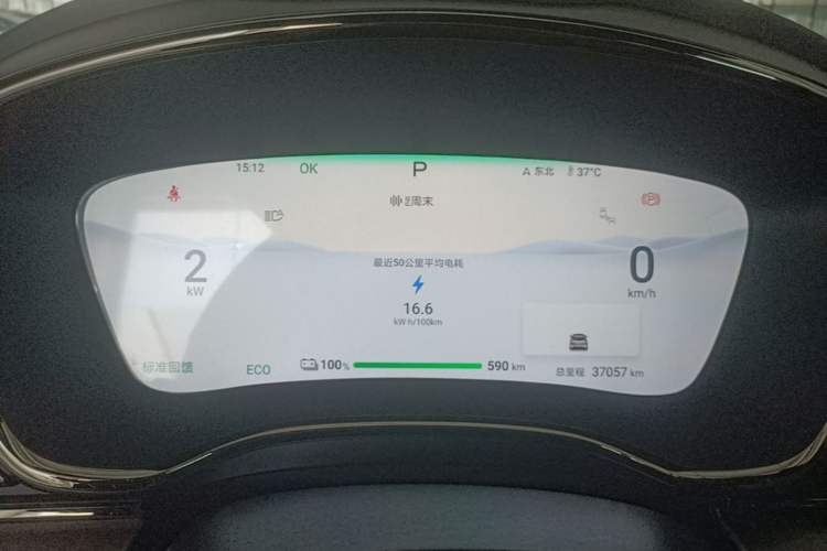 Used BYD Han 2024 EV Glory Edition 610 km All-Wheel Drive "Tian Shen Zhi Jia" Intelligent Driving Model Instrument Cluster