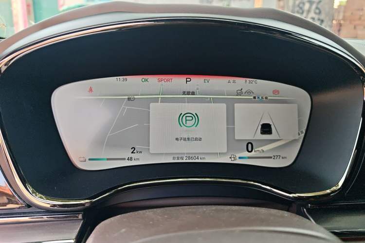 Used BYD Han 2024 DM-i Glory Edition 121KM Prestige Model Instrument Cluster