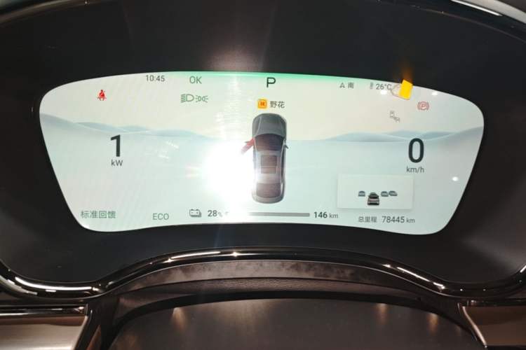 Used BYD Han 2024 EV Glory Edition 610 km All-Wheel Drive "Tian Shen Zhi Jia" Intelligent Driving Model Instrument Cluster