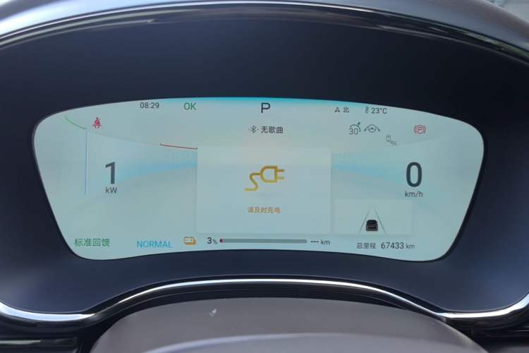 Used BYD Han 2024 EV Glory Edition 506KM Front-Wheel-Drive Premium Model Instrument Cluster