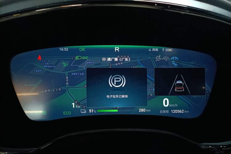Used BYD Han 2024 EV Glory Edition 605KM Front-Wheel-Drive Premium Model Instrument Cluster
