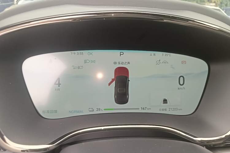 Used BYD Han 2024 EV Glory Edition 605KM Front-Wheel-Drive Premium Model Instrument Cluster