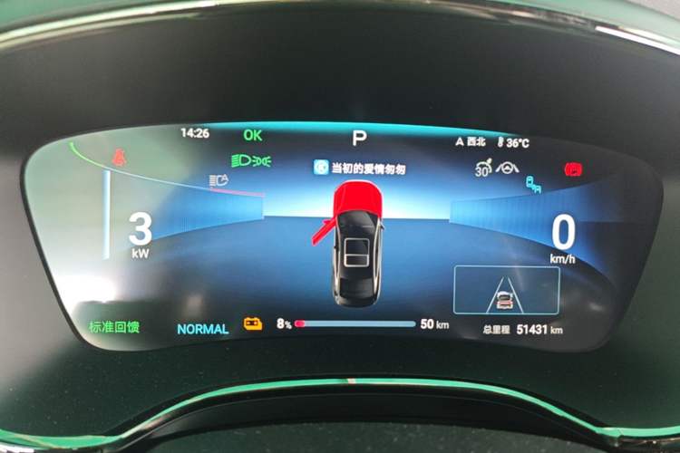 Used BYD Han 2024 EV Glory Edition 605KM Front-Wheel-Drive Premium Model Instrument Cluster