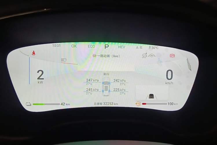 Used BYD Han 2024 DM-i Glory Edition 121KM Premium Model Instrument Cluster