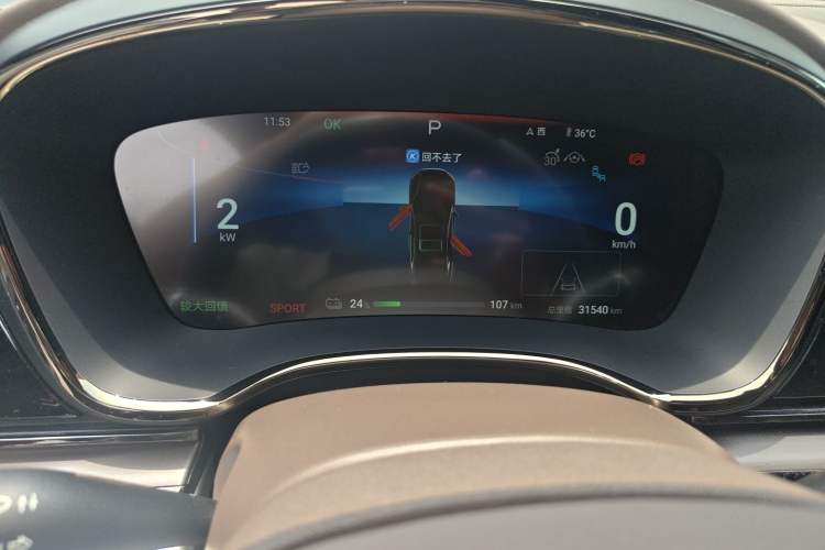Used BYD Han 2024 EV Glory Edition 506KM Front-Wheel-Drive Premium Model Instrument Cluster