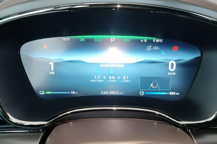Used BYD Han 2024 DM-i Glory Edition 121KM Prestige Model Instrument Cluster