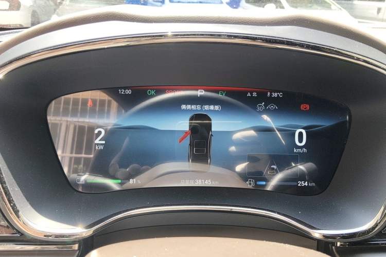 Used BYD Han 2024 DM-i Glory Edition 121KM Elite Model Instrument Cluster