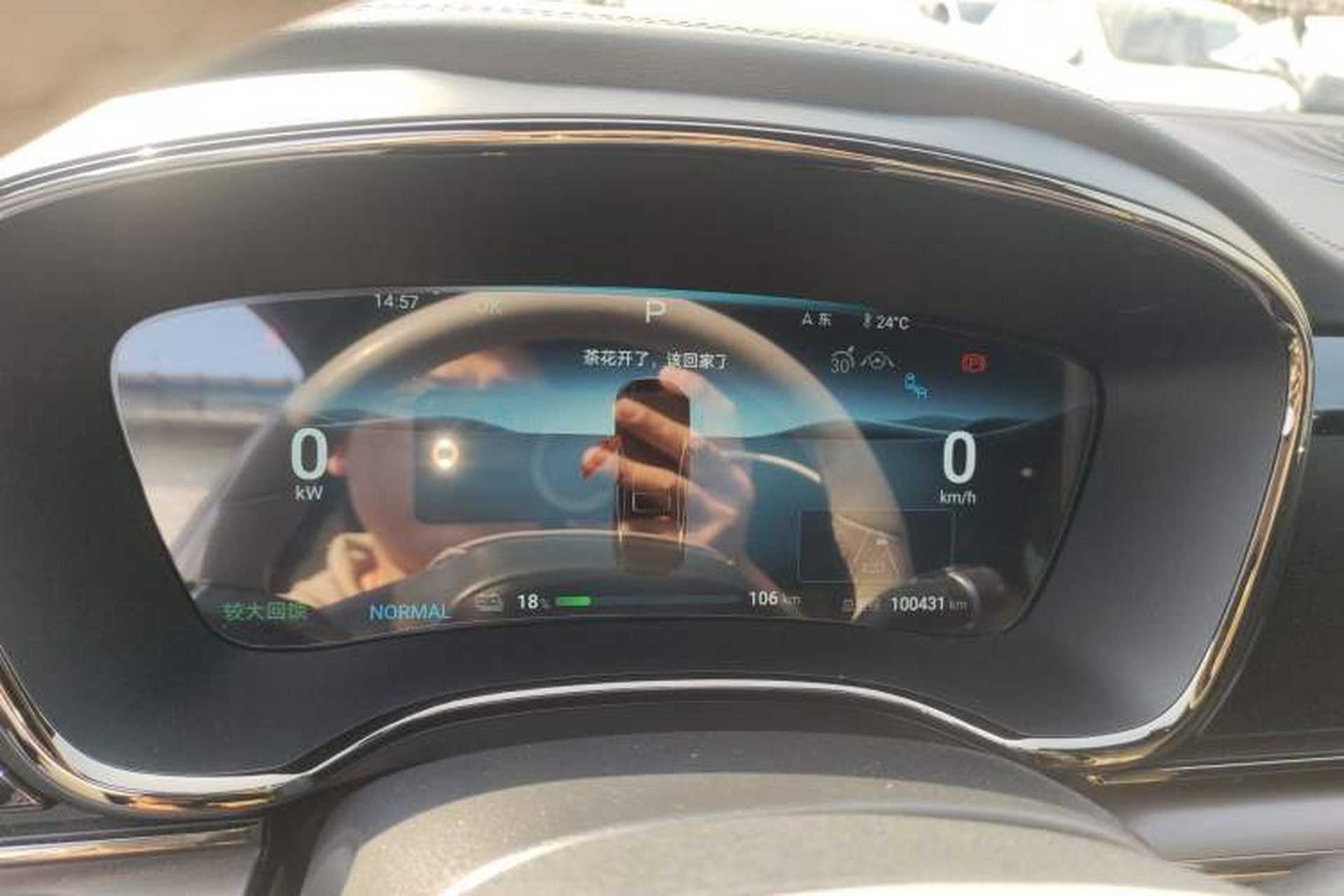 Used BYD Han 2024 EV Glory Edition 605KM Front-Wheel-Drive Premium Model Instrument Cluster