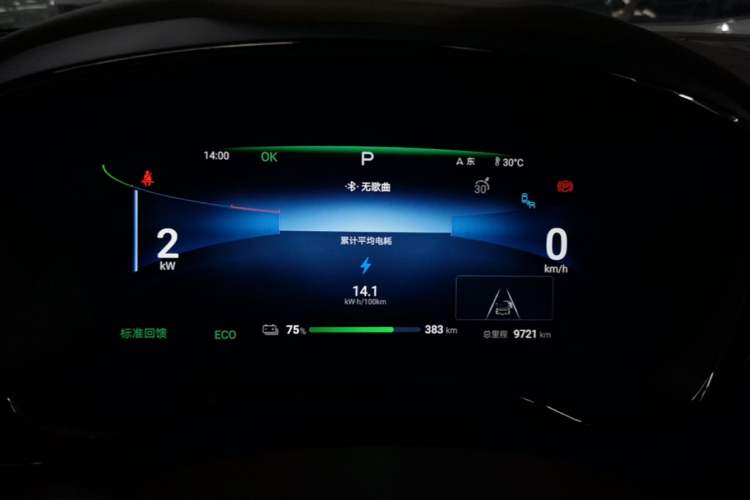 Used BYD Han 2024 EV Glory Edition 506KM Front-Wheel-Drive Premium Model Instrument Cluster
