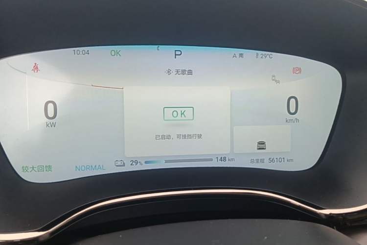 Used BYD Han 2024 EV Glory Edition 610 km All-Wheel Drive "Tian Shen Zhi Jia" Intelligent Driving Model Instrument Cluster