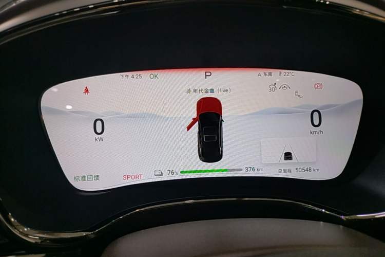 Used BYD Han 2024 EV Glory Edition 506KM Front-Wheel-Drive Premium Model Instrument Cluster