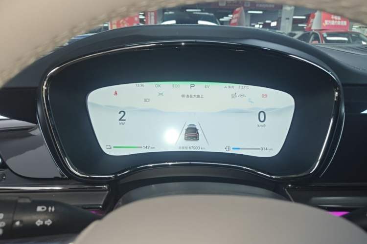 Used BYD Han 2024 DM-i Glory Edition 200KM Flagship Model Instrument Cluster