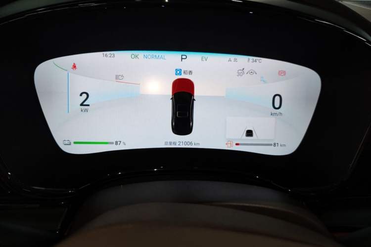 Used BYD Han 2024 DM-i Glory Edition 121KM Prestige Model Instrument Cluster
