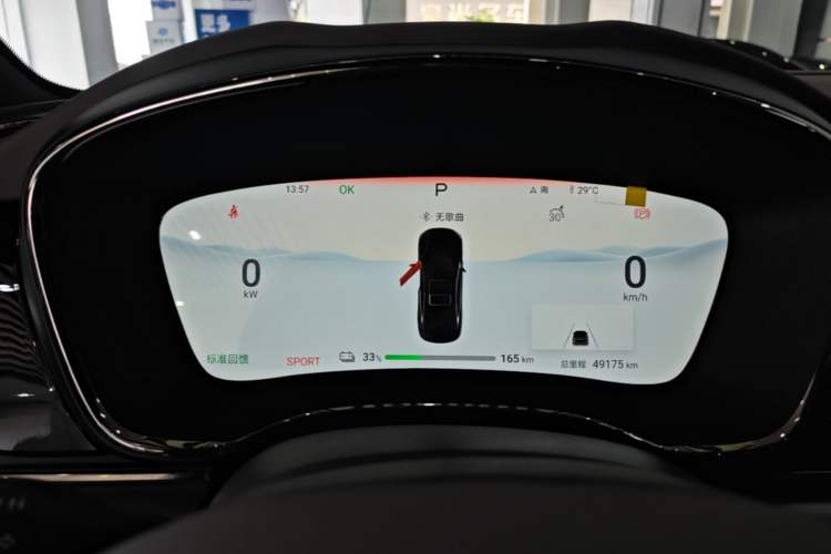 Used BYD Han 2024 EV Glory Edition 506KM Front-Wheel-Drive Premium Model Instrument Cluster