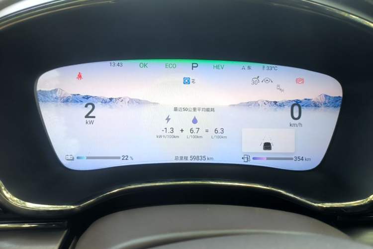 Used BYD Han 2024 DM-i Glory Edition 121KM Prestige Model Instrument Cluster