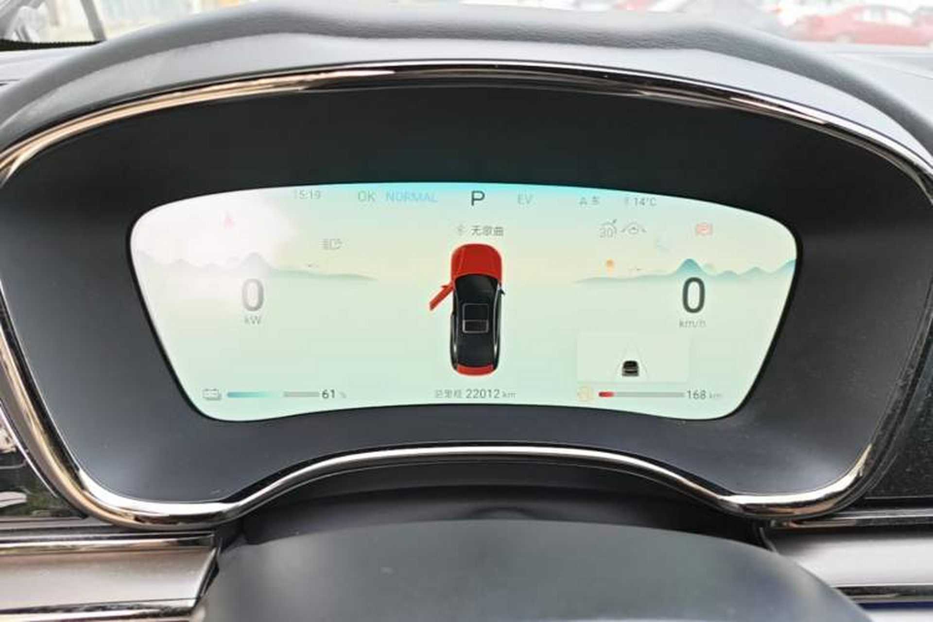 Used BYD Han 2024 DM-i Glory Edition 121KM Prestige Model Instrument Cluster