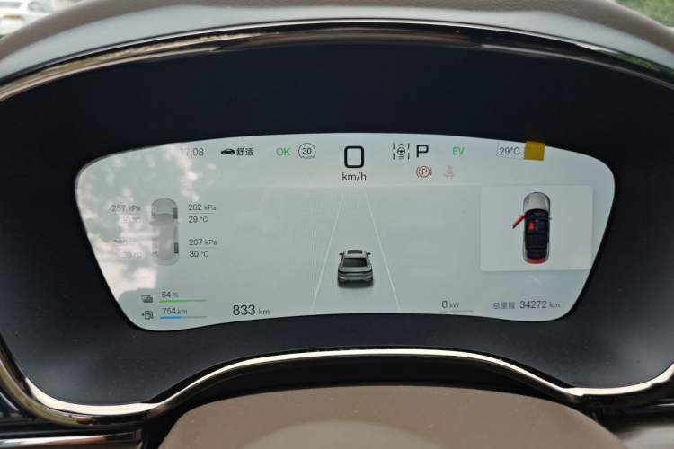 Used BYD Han 2024 DM-i Glory Edition 121KM Prestige Model Instrument Cluster