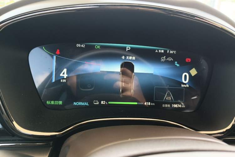 Used BYD Han 2024 EV Glory Edition 506KM Front-Wheel-Drive Premium Model Instrument Cluster