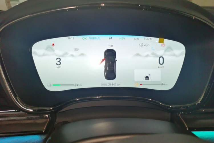 Used BYD Han 2024 DM-i Glory Edition 121KM Premium Model Instrument Cluster