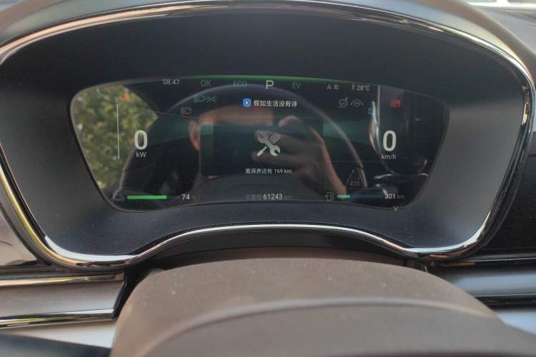 Used BYD Han 2024 DM-i Glory Edition 121KM Prestige Model Instrument Cluster