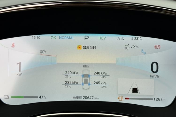 Used BYD Han 2024 DM-i Glory Edition 121KM Prestige Model Instrument Cluster