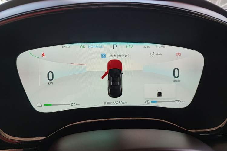 Used BYD Han 2024 DM-i Glory Edition 121KM Elite Model Instrument Cluster