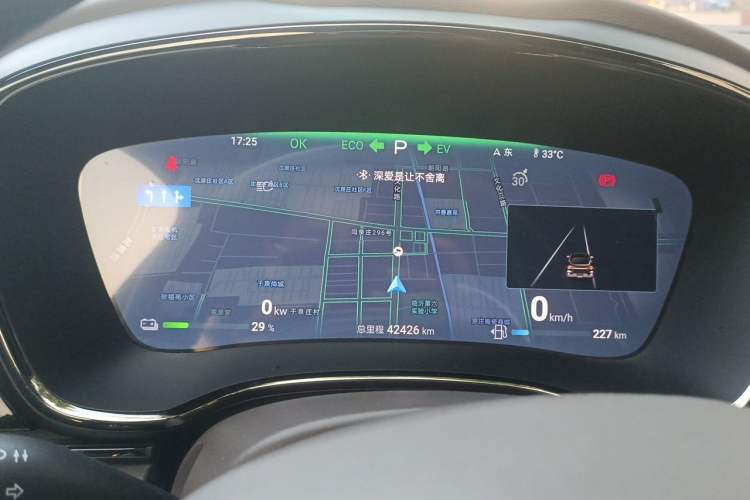 Used BYD Han 2024 DM-i Glory Edition 121KM Elite Model Instrument Cluster