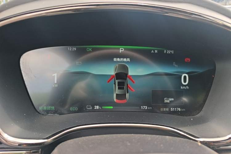 Used BYD Han 2024 EV Glory Edition 610 km All-Wheel Drive "Tian Shen Zhi Jia" Intelligent Driving Model Instrument Cluster
