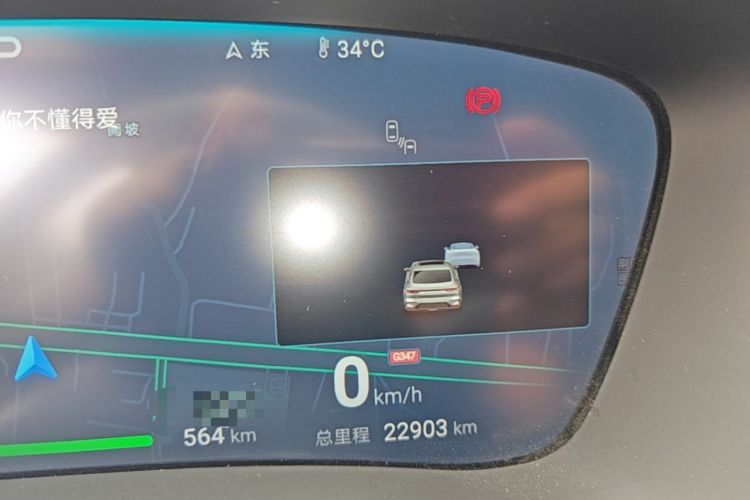 Used BYD Han 2024 EV Glory Edition 610 km All-Wheel Drive "Tian Shen Zhi Jia" Intelligent Driving Model Instrument Cluster