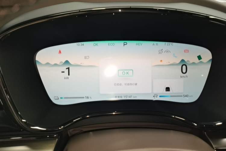 Used BYD Han 2024 DM-i Glory Edition 121KM Prestige Model Instrument Cluster