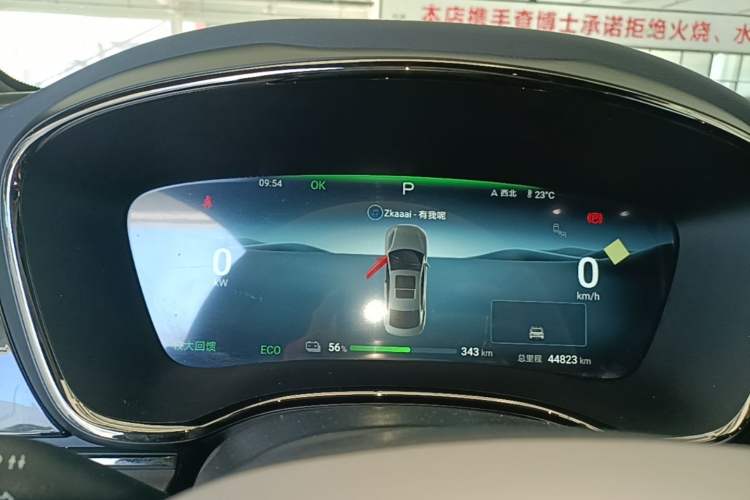 Used BYD Han 2024 EV Glory Edition 610 km All-Wheel Drive "Tian Shen Zhi Jia" Intelligent Driving Model Instrument Cluster