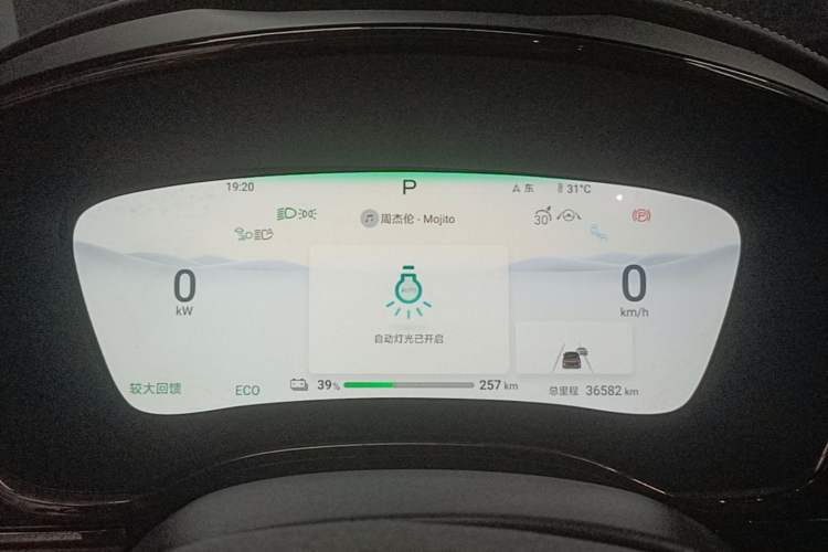 Used BYD Han 2024 EV Glory Edition 715KM Front-Wheel-Drive Flagship Model Instrument Cluster