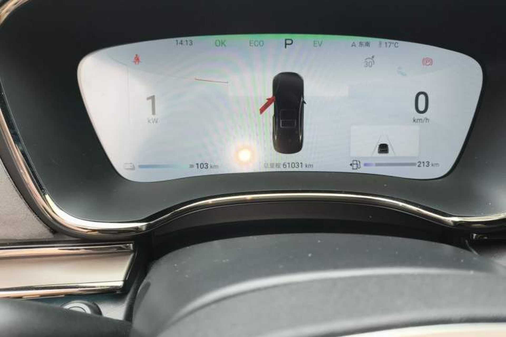 Used BYD Han 2024 DM-i Glory Edition 121KM Premium Model Odometer Close Up