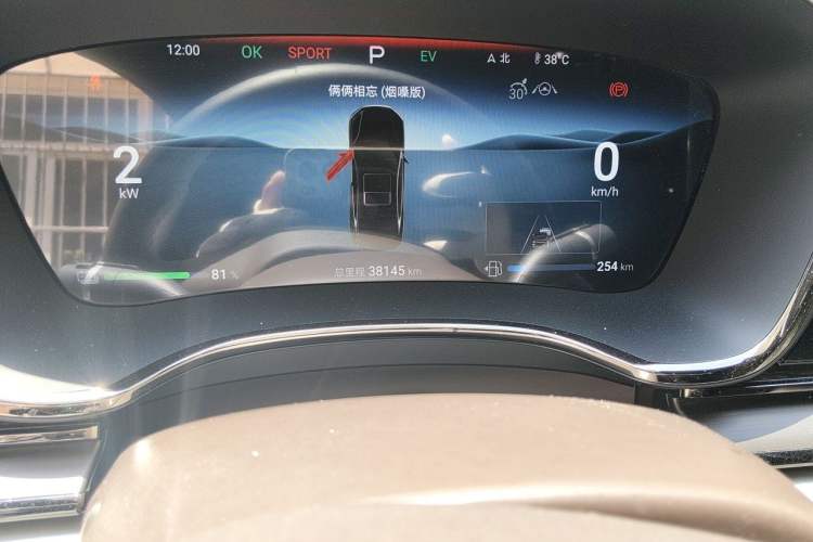 Used BYD Han 2024 DM-i Glory Edition 121KM Elite Model Odometer Close Up