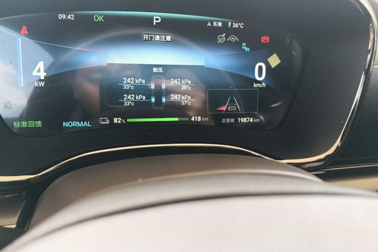 Used BYD Han 2024 EV Glory Edition 506KM Front-Wheel-Drive Premium Model Odometer Close Up