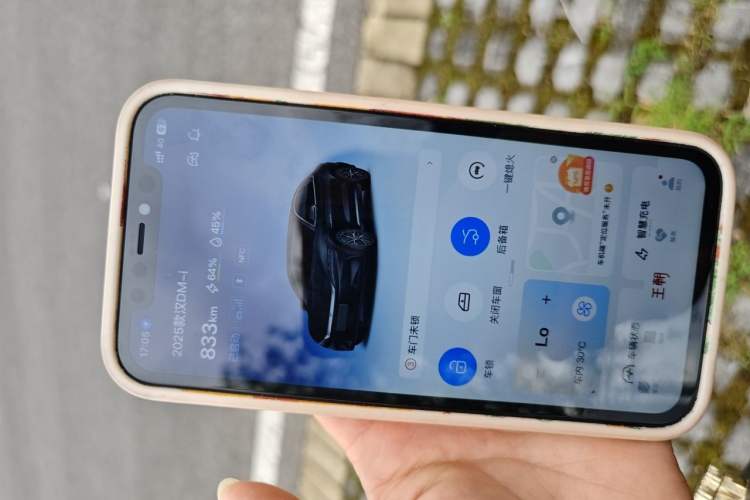 Used BYD Han 2024 DM-i Glory Edition 121KM Prestige Model Vehicle Key